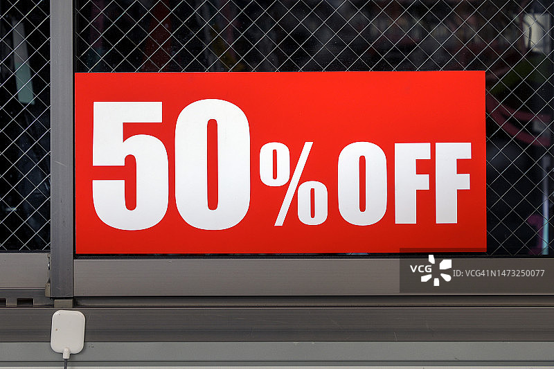 “五折”折扣标志图片素材