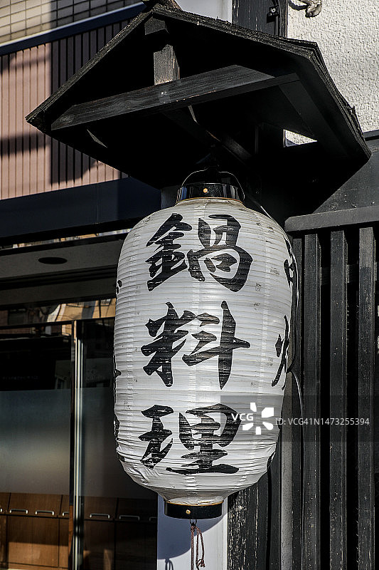 餐厅标志灯笼：日式火锅图片素材