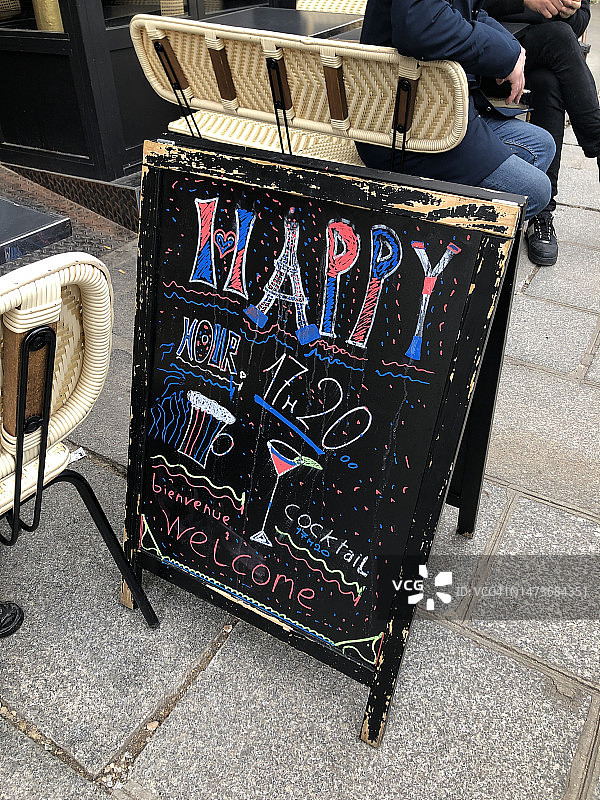 欢乐时光图片素材