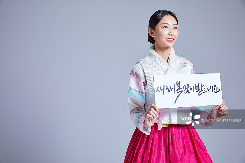 韩服，韩国文化，传统文化，女性，节假日，传统服饰，韩国人图片素材