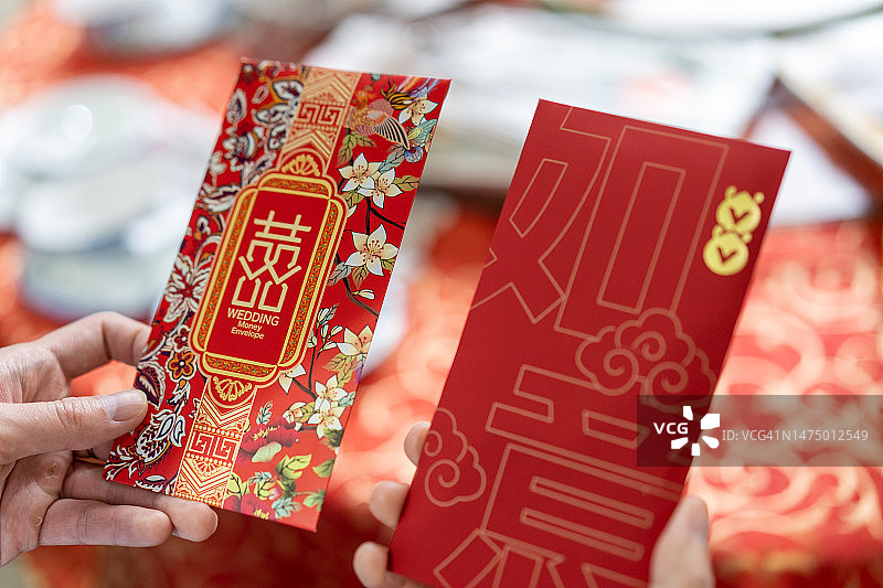 结婚红包图片素材