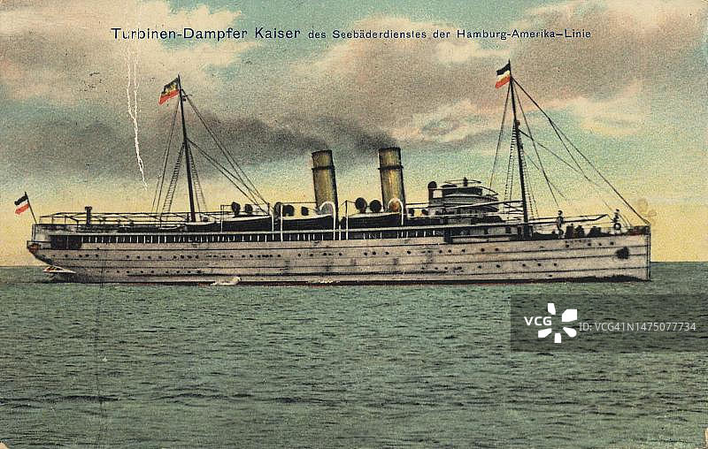汉堡-美洲航运公司海滨度假胜地服务部的凯撒号汽轮机，德国汉堡，明信片，约1910年，历史影像图片素材