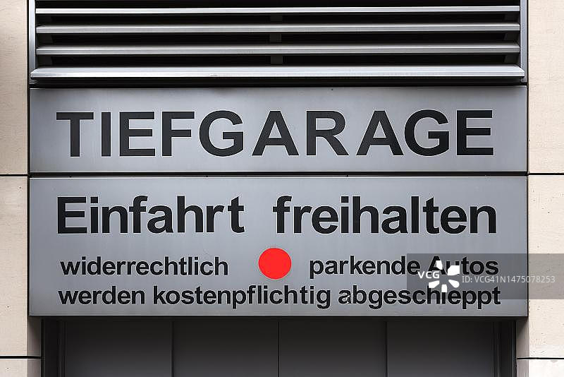 德国巴伐利亚地下停车场入口图片素材