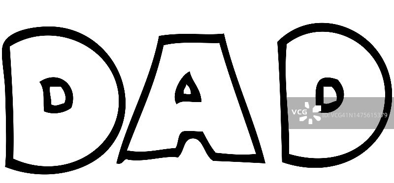 卡通文字：爸爸图片素材