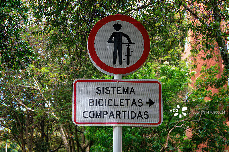 西班牙语街道标志：共享单车系统图片素材