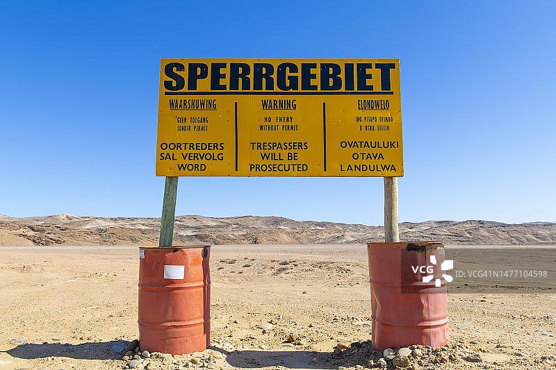 纳米比亚斯佩尔格比特国家公园钻石禁区警告标志图片素材