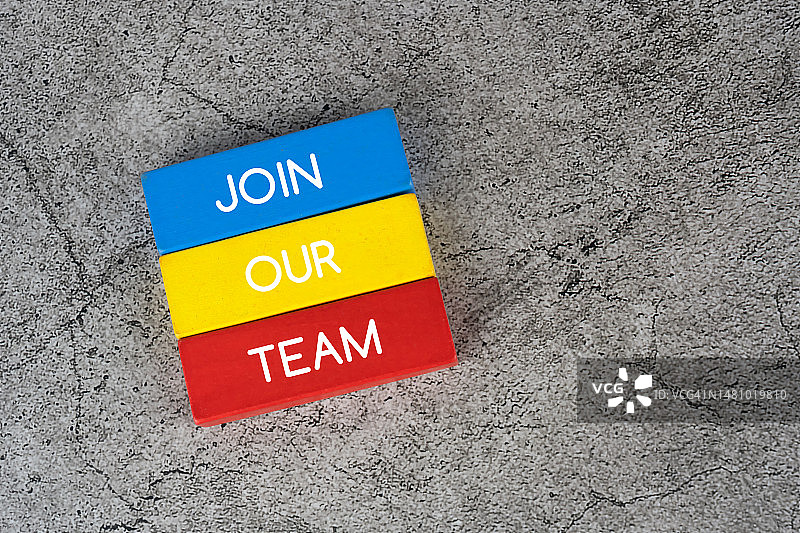加入我们团队——招聘概念图片素材