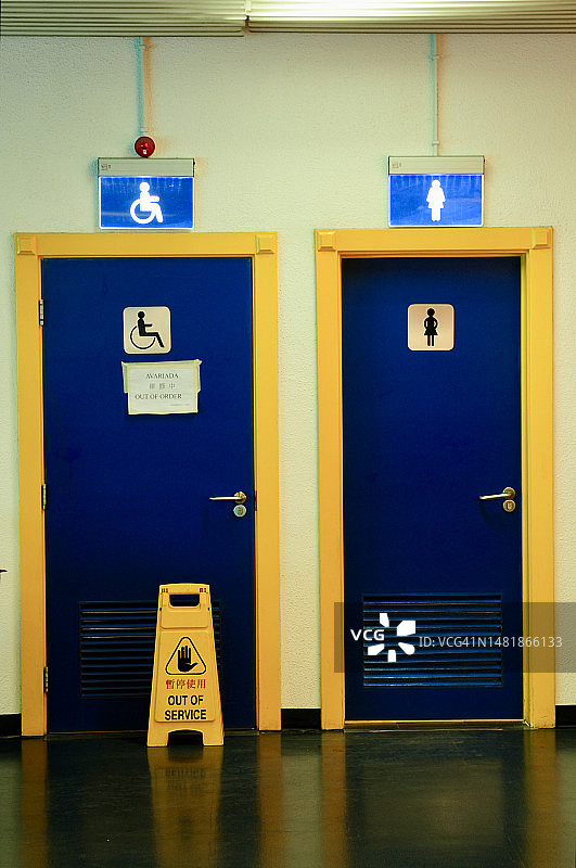 无障碍卫生间暂停服务指示牌图片素材