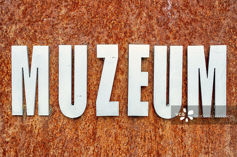 波兰的博物馆图片素材