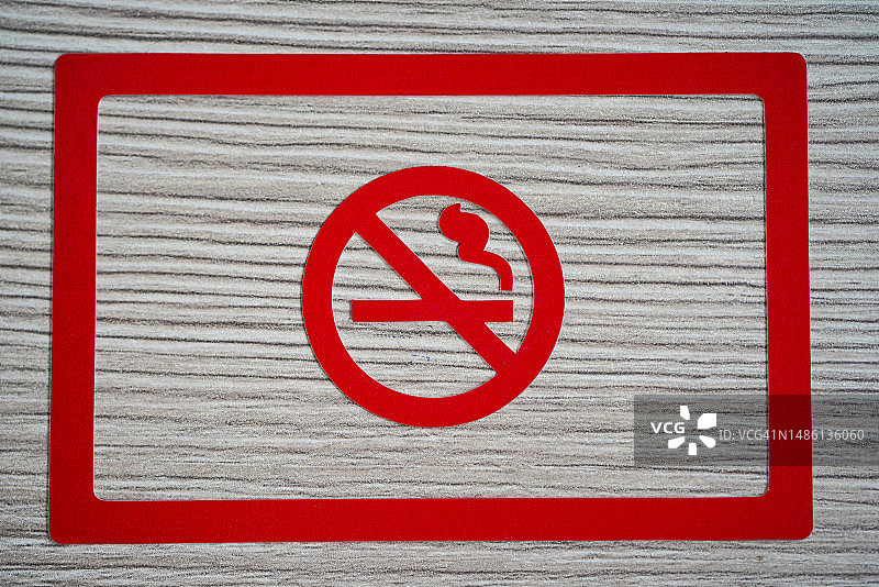 禁止吸烟木质背景标志（2D正面）图片素材