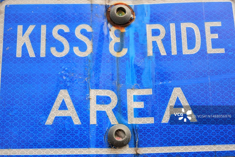 亲吻即停区域交通路标图片素材