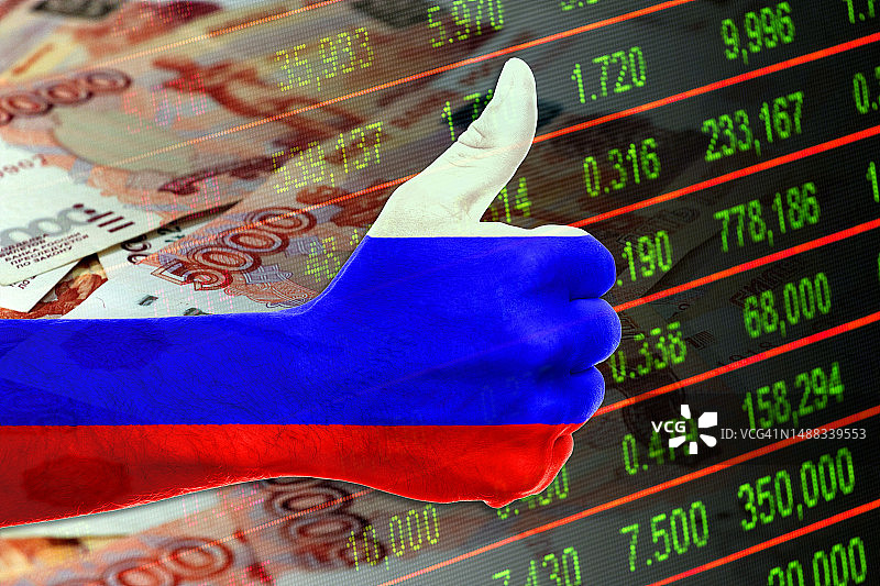 带有俄罗斯国旗、股市指标和俄罗斯卢布现金的点赞图片素材