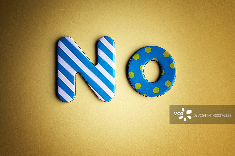 金属字母文字“否”图片素材