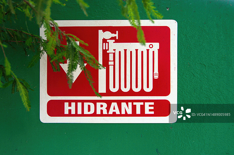 建筑外墙上的西班牙语“消防栓”标志图片素材
