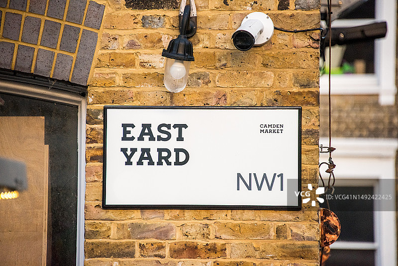 东院标志图片素材