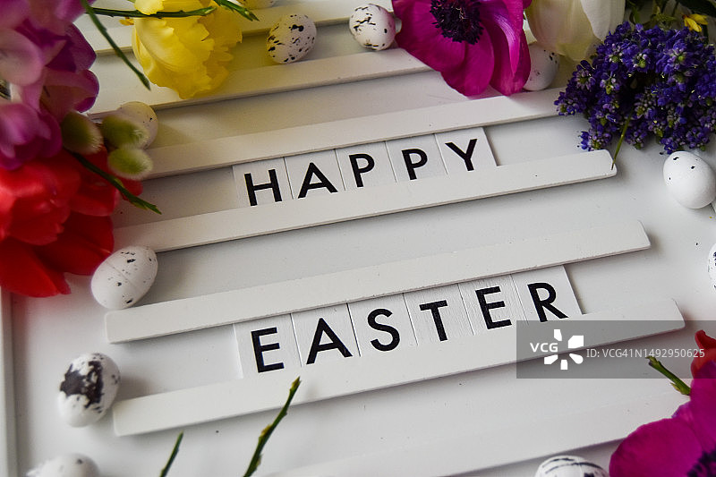 复活节主题背景图片素材