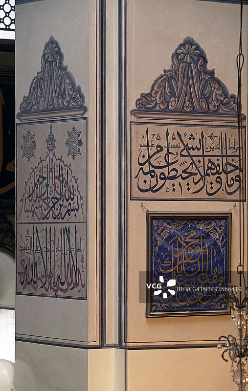 布尔萨大清真寺内的书法图片素材