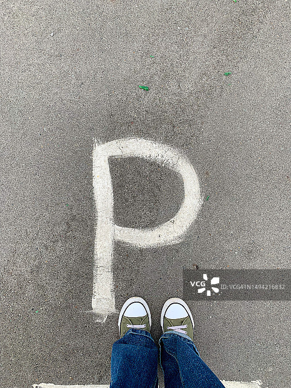 绿色运动鞋与停车标志图片素材