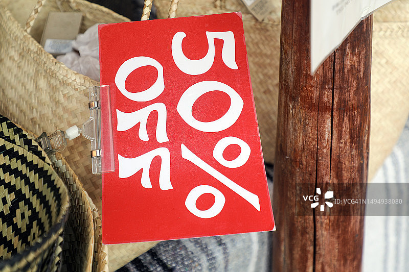 折扣标志，50%折扣图片素材