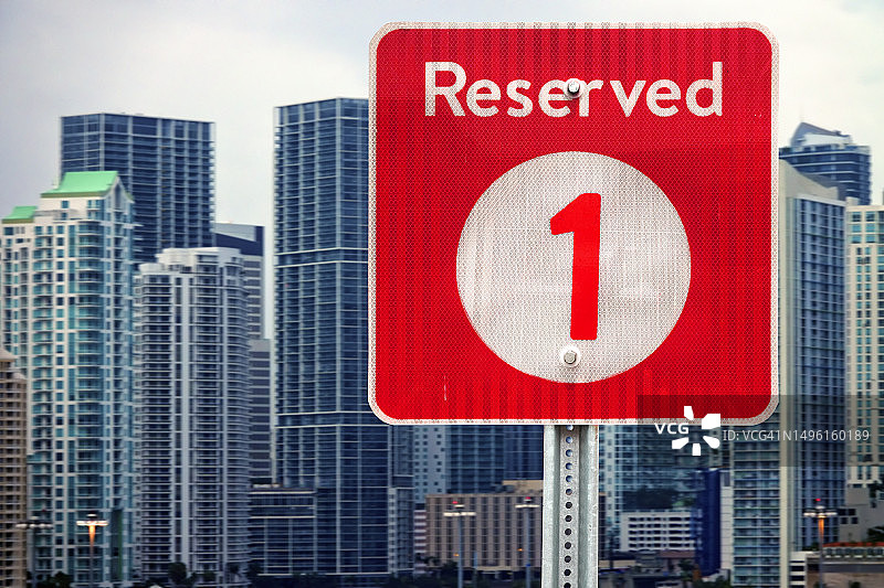 停车场预留1号标志图片素材