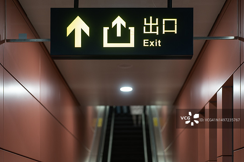 地铁站出口图片素材