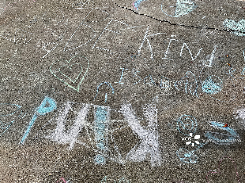 小学生粉笔画“友善”标语图片素材