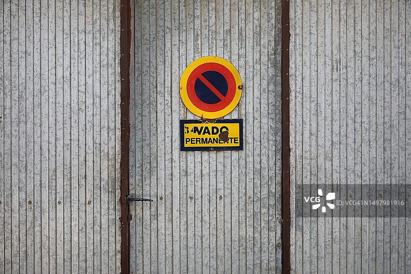 西班牙金属车库门上的禁止停车标志图片素材