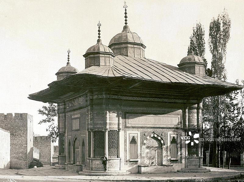 苏丹艾哈迈德喷泉，君士坦丁堡（今伊斯坦布尔），1889年，土耳其图片素材