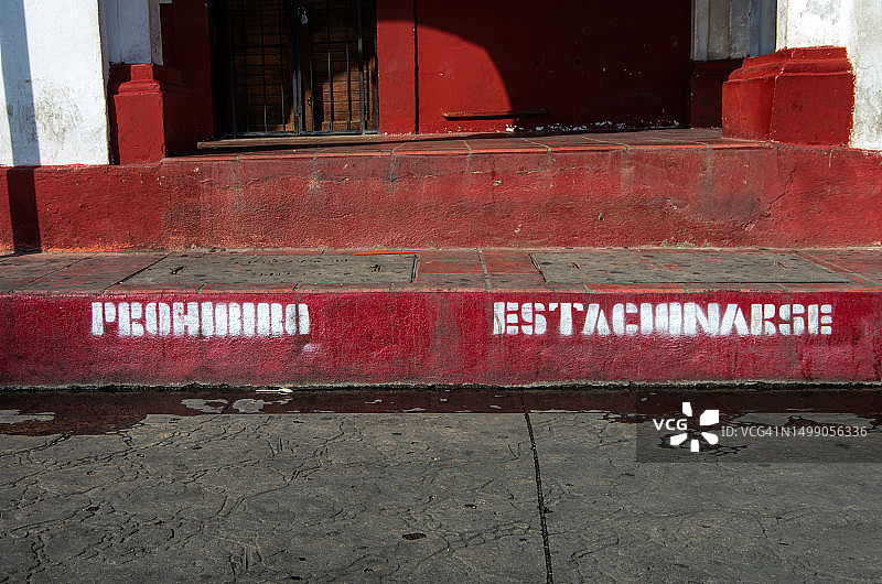 西班牙语混凝土路缘上的文字：禁止停车图片素材