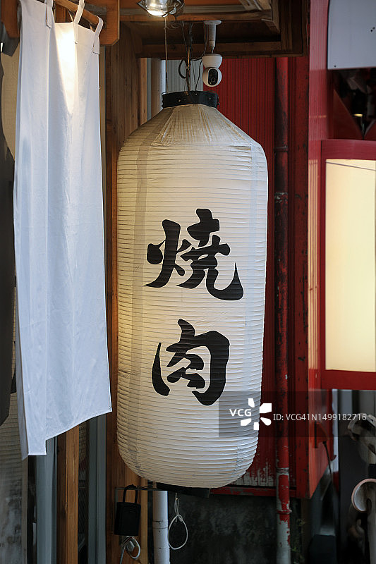 烤肉店招牌灯笼图片素材