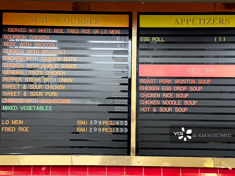 快餐中餐厅菜单展示图片素材