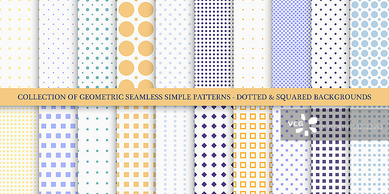 矢量无缝几何点状图案集合，带有斑点和正方形的简单颜色纹理 - 可重复的不同寻常的明亮背景，纺织品无尽的波尔卡圆点印花图片素材