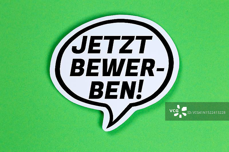 在德国斯图加特通过语音气泡沟通求职图片素材