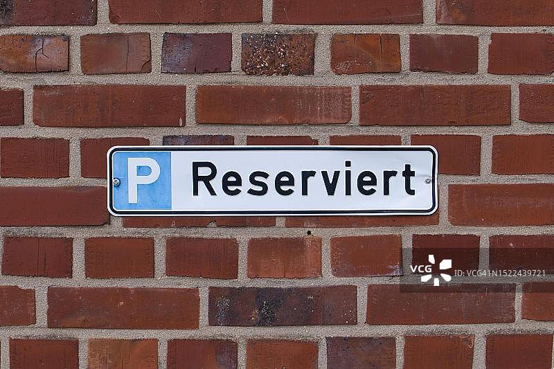 德国石墙上的预留标志牌图片素材