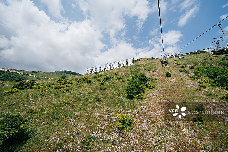 前往格连吉克山顶的缆车图片素材
