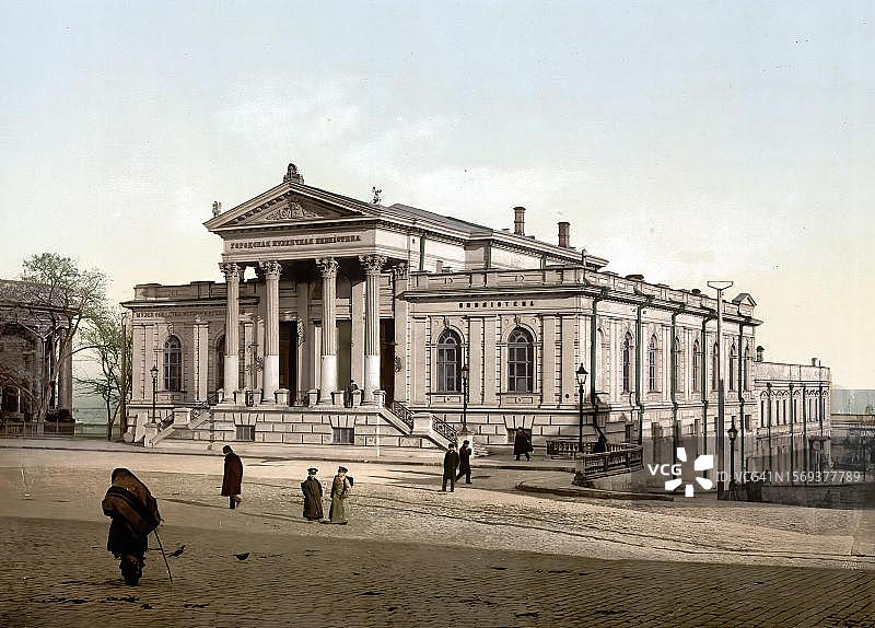 乌克兰俄罗斯敖德萨图书馆，约1890年，历史照片数字增强复制品图片素材