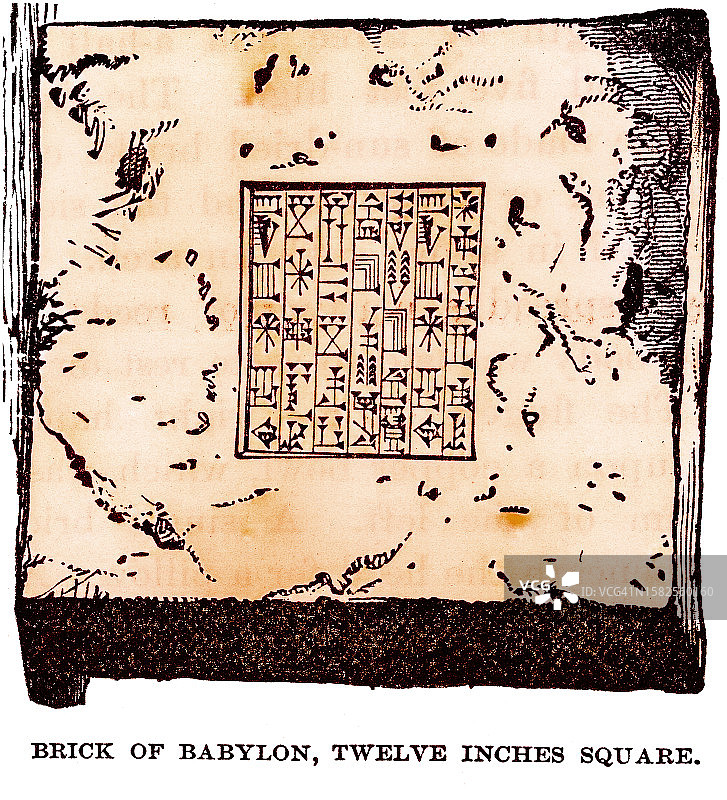 古巴比伦砖（12平方英寸）的古老雕刻插图图片素材