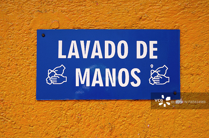 西班牙语标志：洗手图片素材