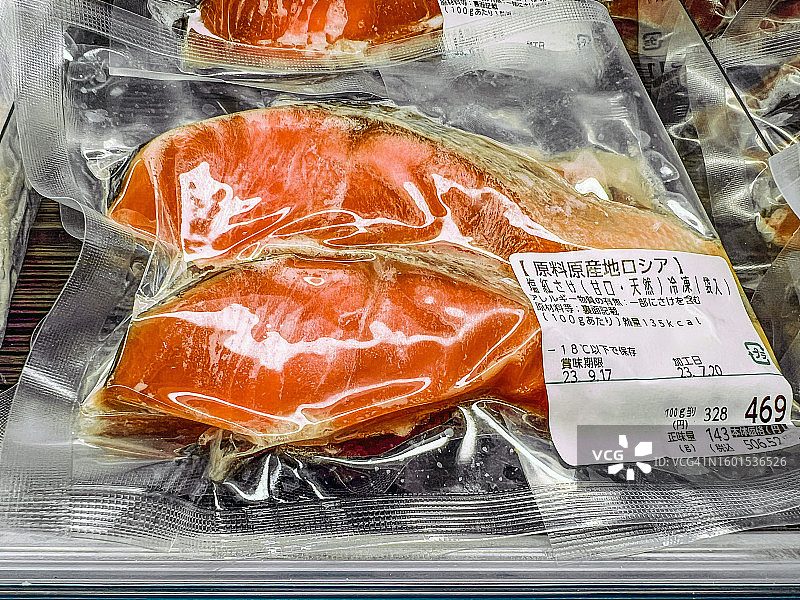 俄罗斯进口的红大马哈鱼片（Oncorhynchus nerka）图片素材