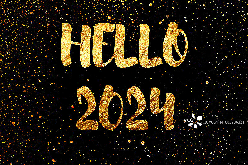 金色文字的你好2024图片素材