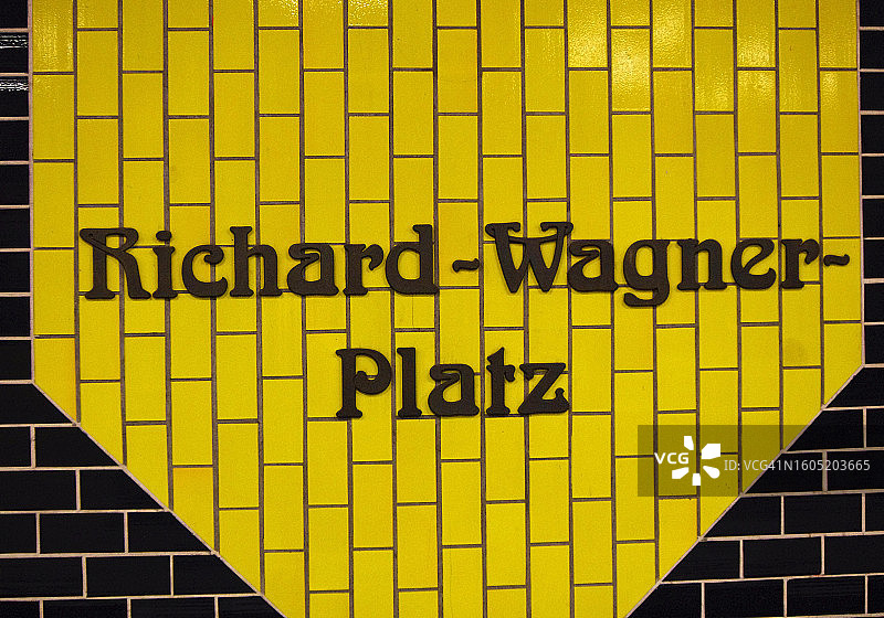 柏林地铁站标志图片素材