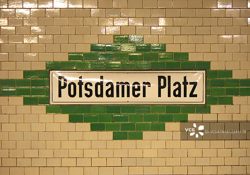 柏林地铁站图片素材