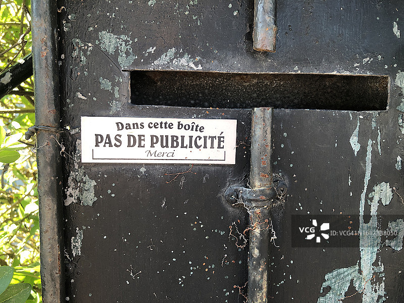 禁止宣传标志图片素材