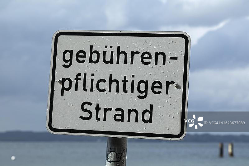 德国石勒苏益格-荷尔斯泰因州格吕克斯堡收费海滩指示牌图片素材