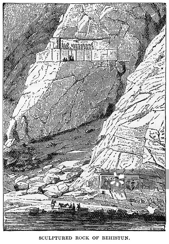 贝希斯敦铭文古老雕刻插图，联合国教科文组织世界遗产图片素材