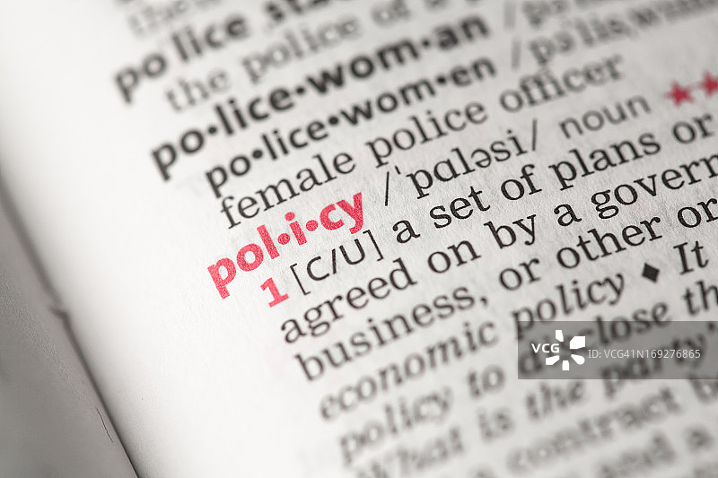 政策定义图片素材