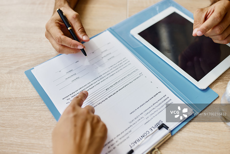 请在此处签名！图片素材