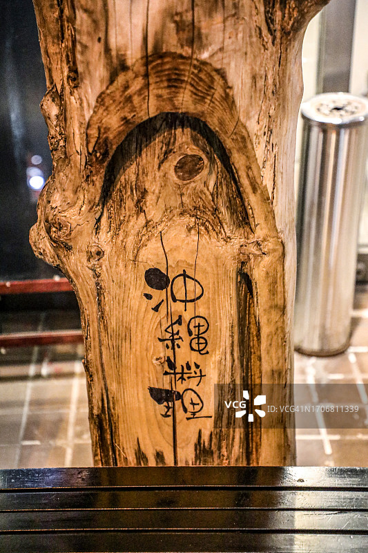 旭川的冲绳料理招牌夜景图片素材