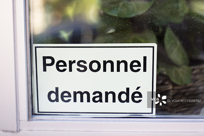 法语招聘人员店面标志图片素材
