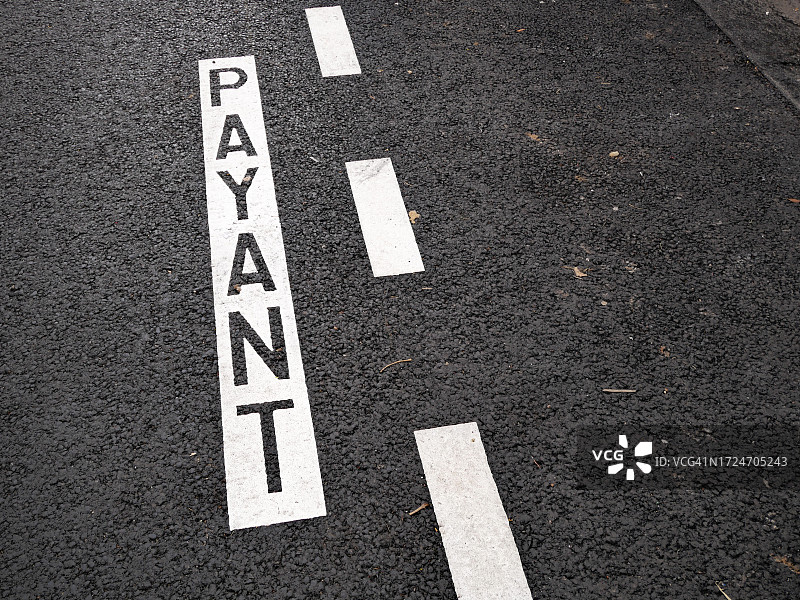 法国巴黎街道上的“Payant”字样和停车位图片素材